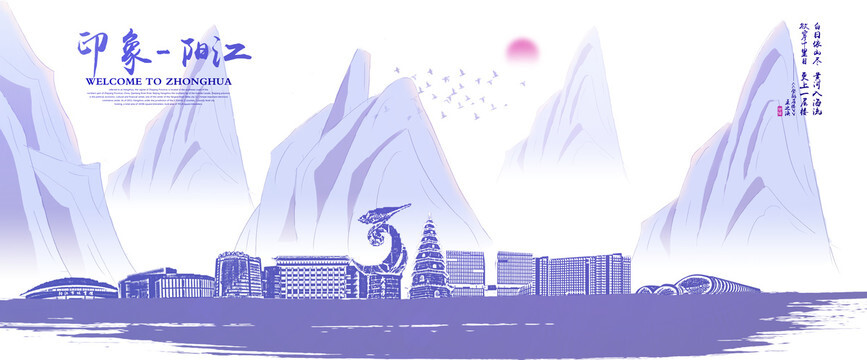 阳江网站建设推广策划
