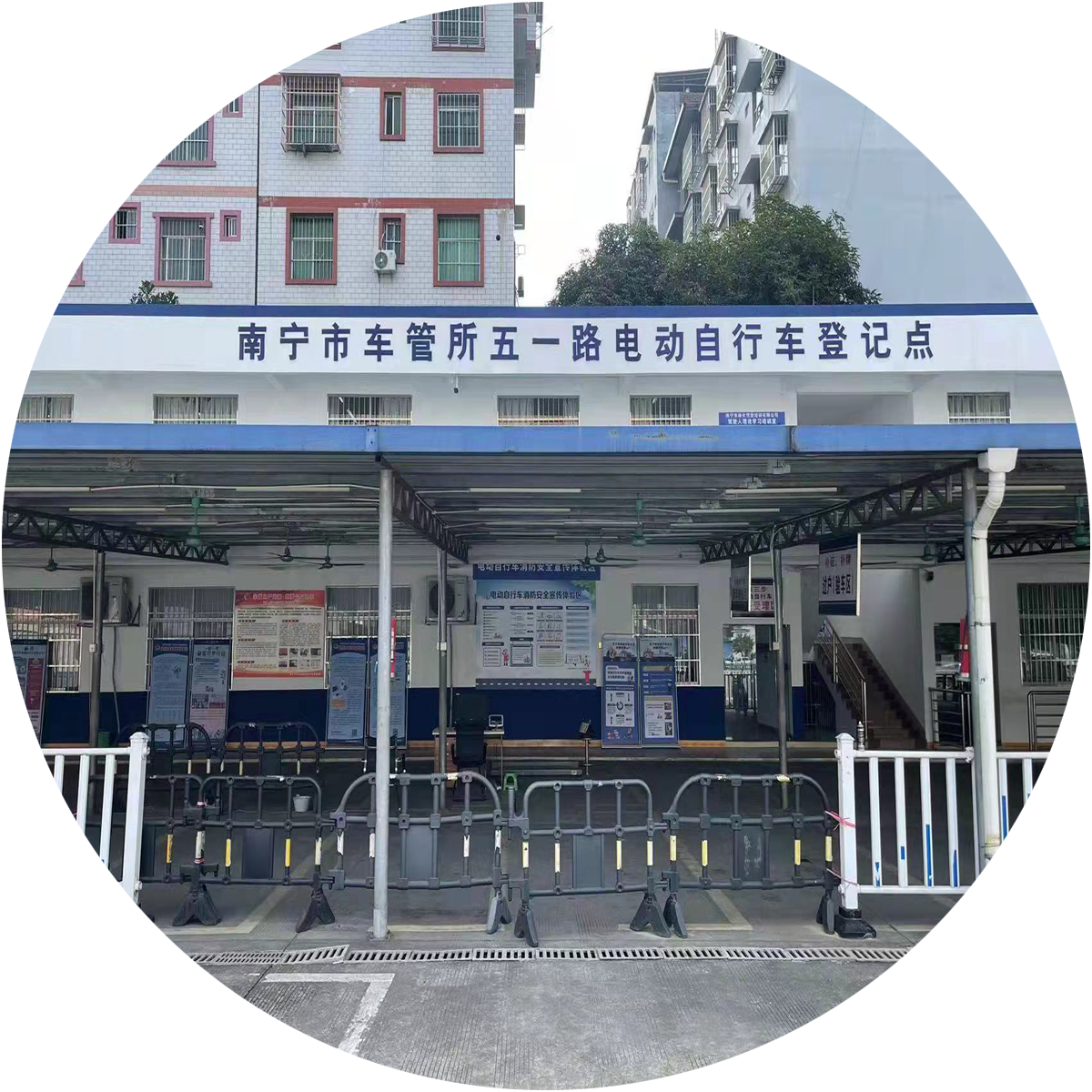 南宁市机动车变更备案申请