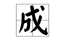 成铭主机光驱在哪里打开