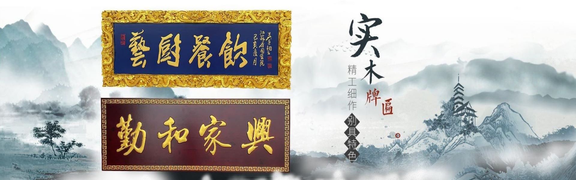 牌匾备案都需要啥