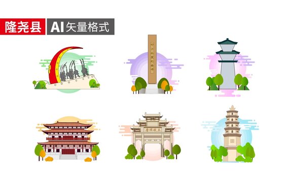 隆尧公司网站建设
