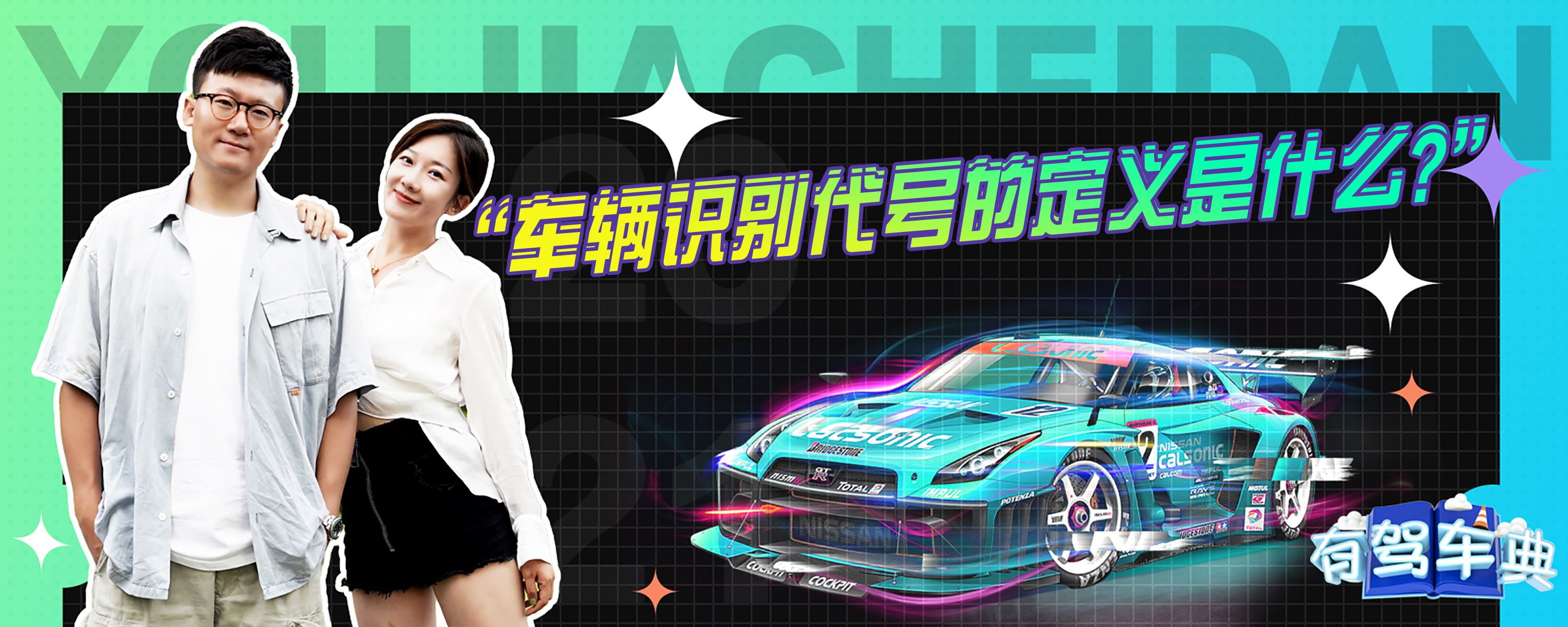 车辆识别代号备案管理