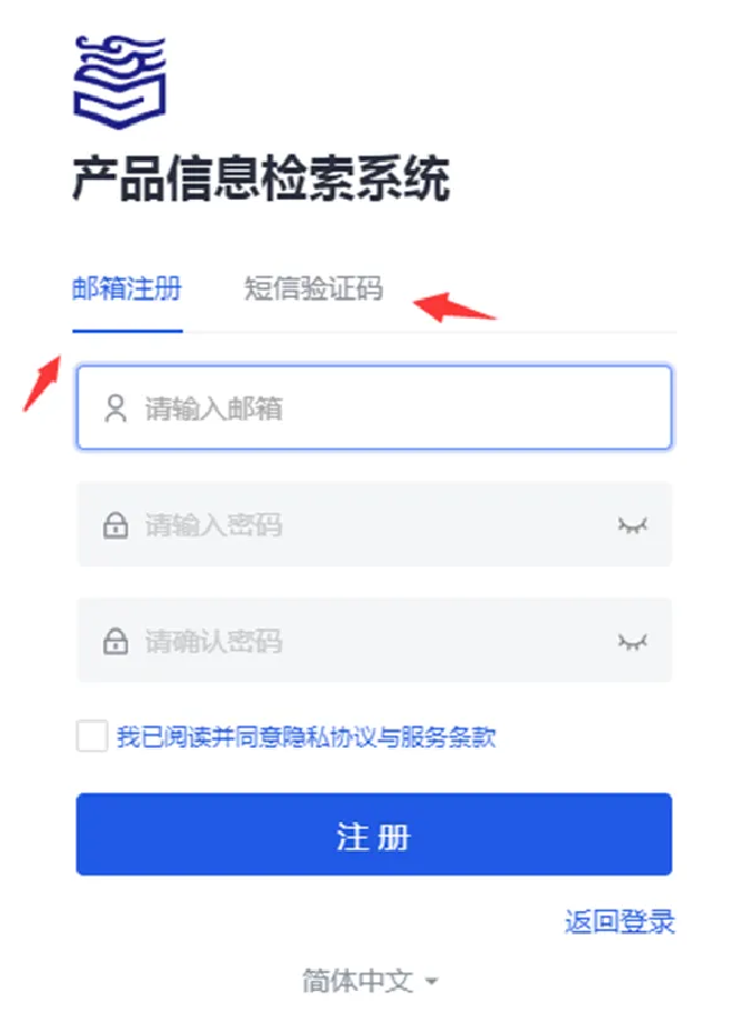 高校出版教材备案登记通知