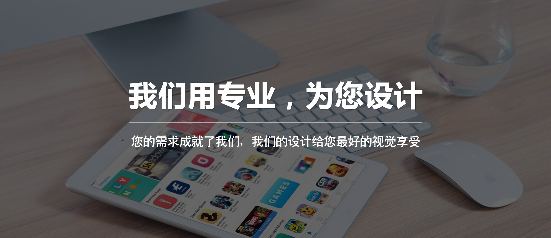 自适应网站建设宁波
