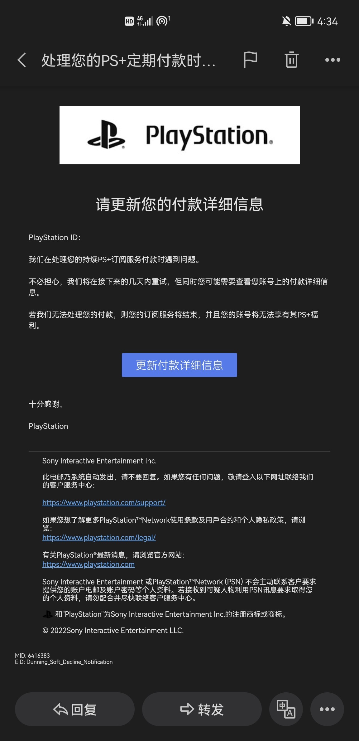 ps5游戏主机办会员可以领多少游戏