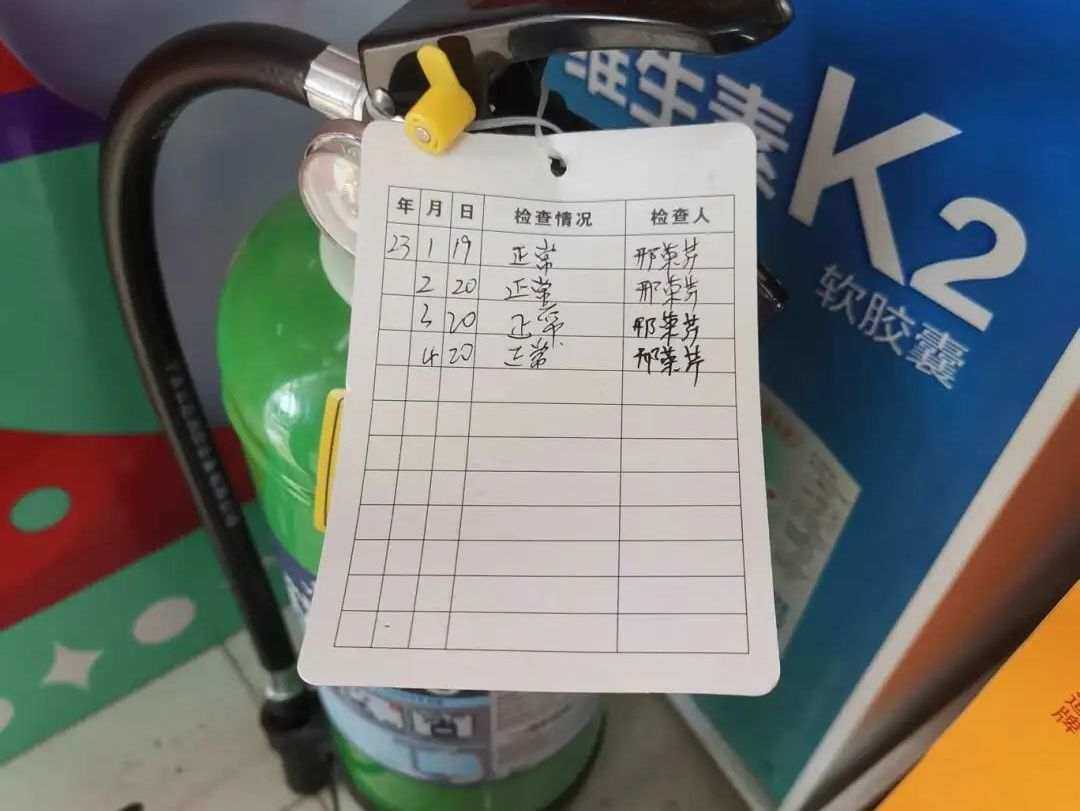 消防备案抽哪些号不易抽中