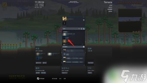 泰拉瑞亚搜索不到本地主机怎么办