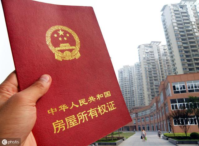 买房怎么看备案没有