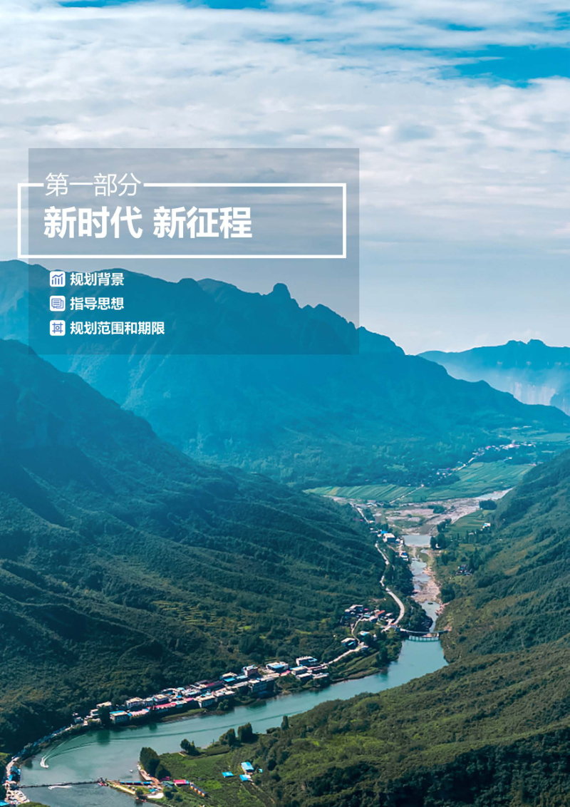 国土部门备案矿种