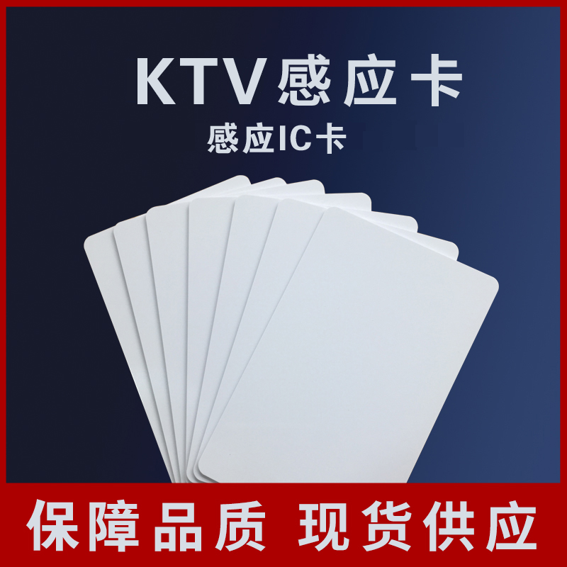 ktv主机卡没了怎么办