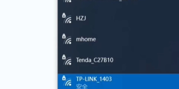 电脑主机安上wifi接收器