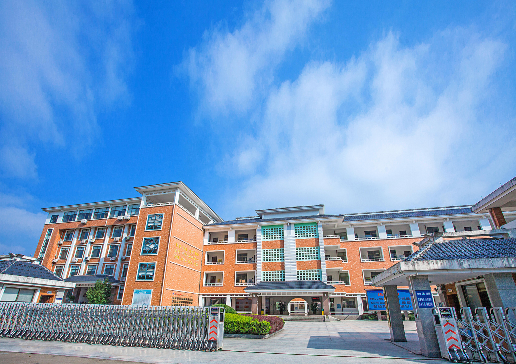 小学备案登记表