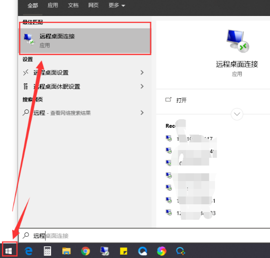 云服务器的远程桌面连接黑屏