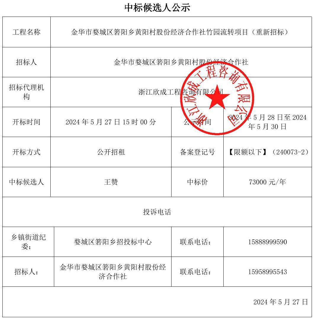 开发商返现低于备案价合规吗