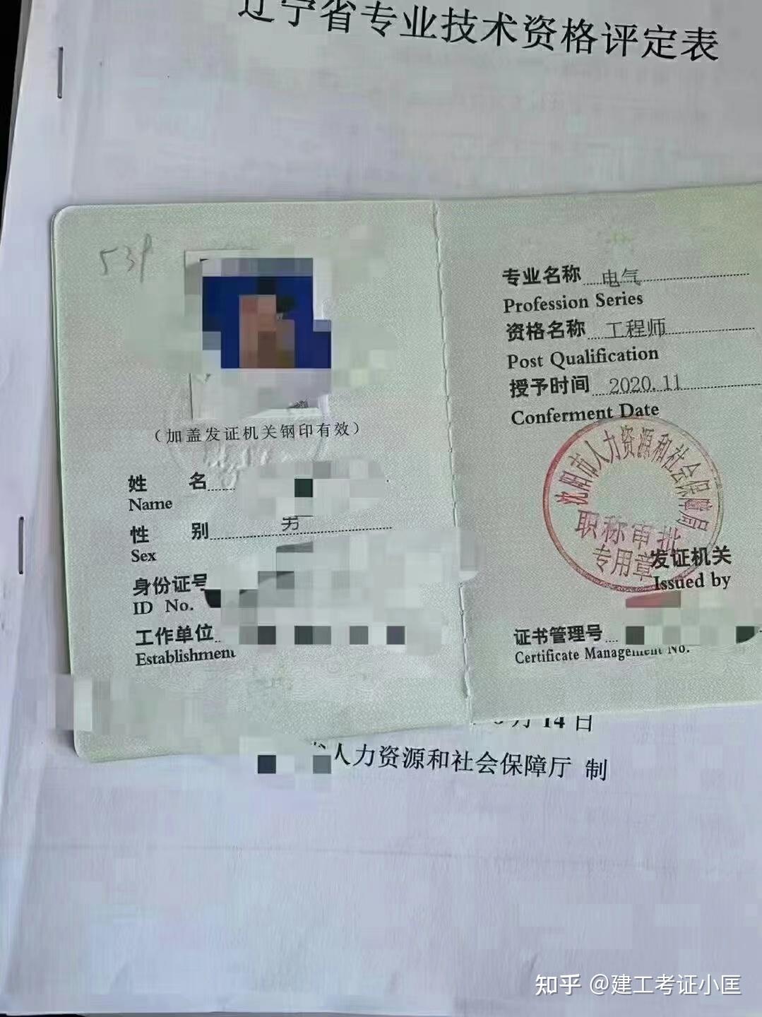 中级职称证去什么地方备案