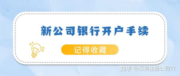主机开户是什么意思