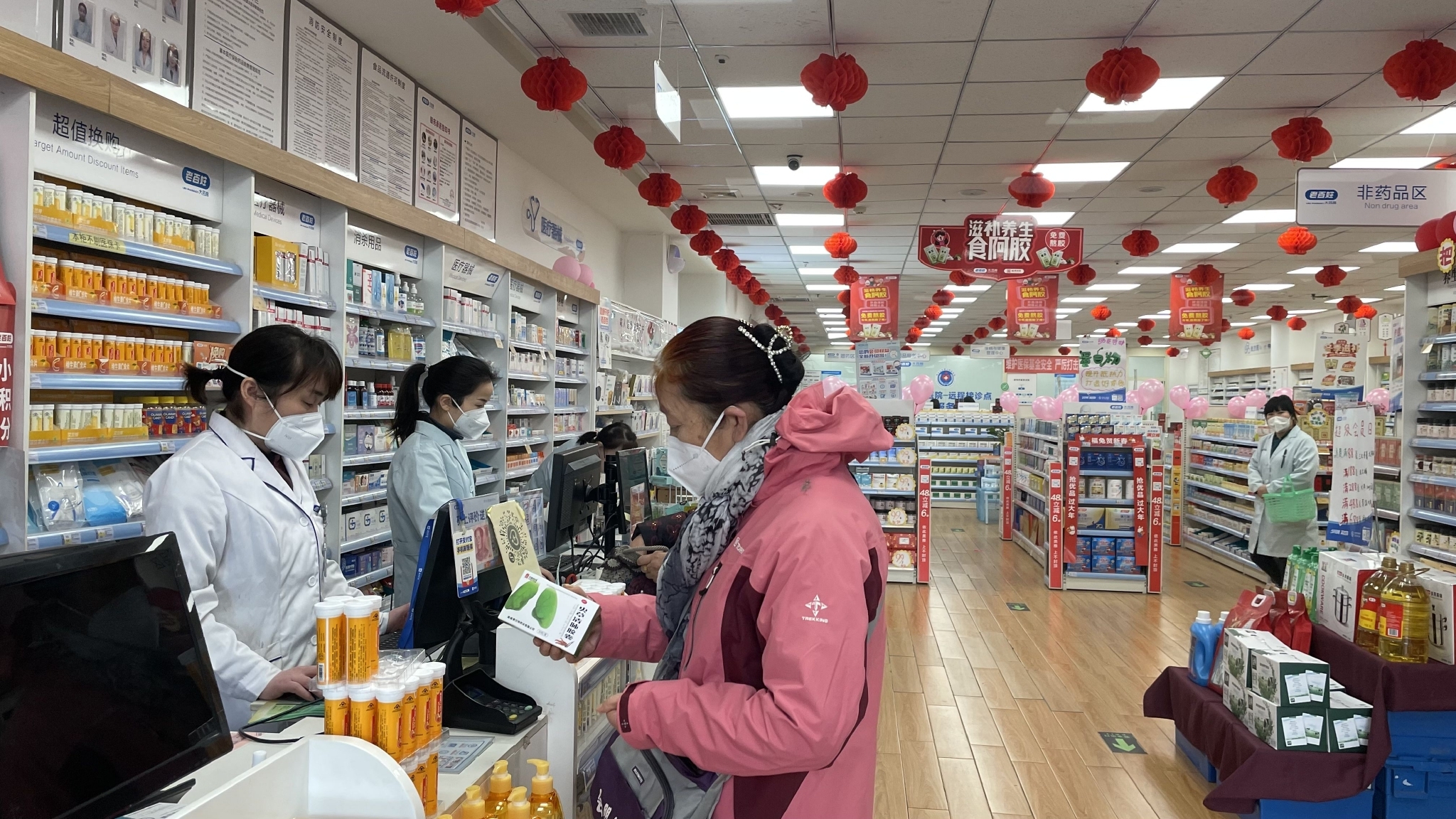 药店备案表填错了怎么办