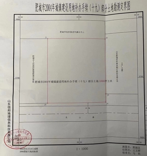 肥城市劳动合同备案