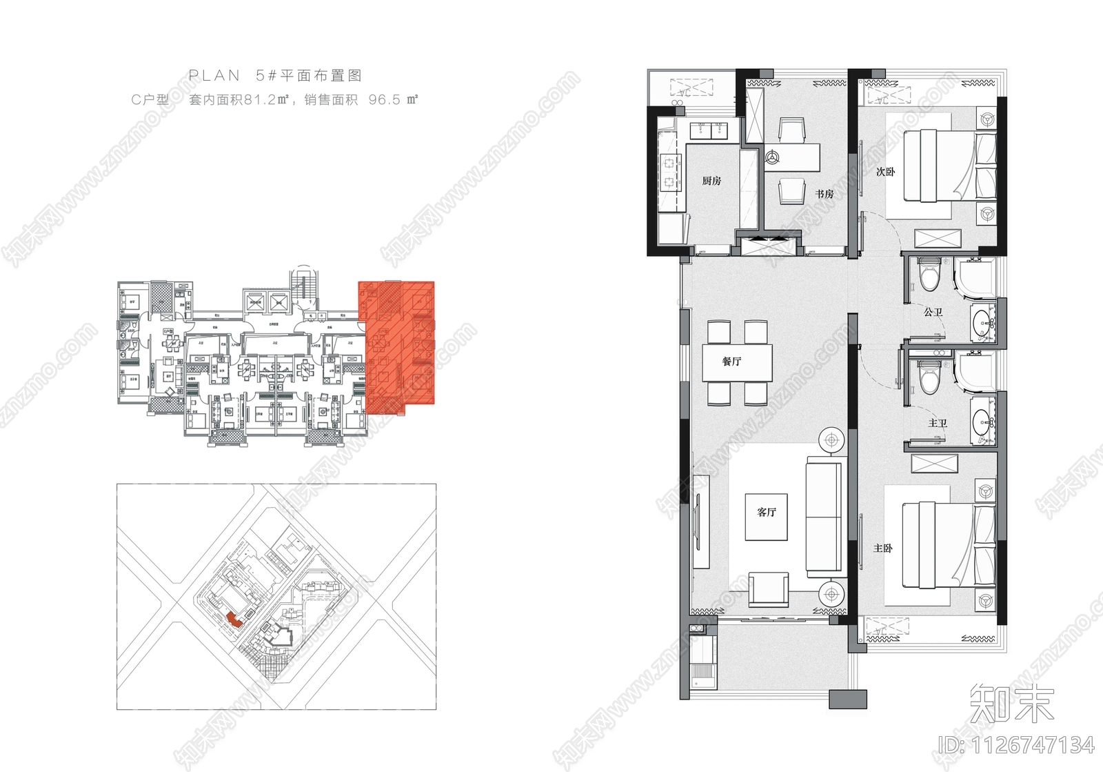 武地建发玺院备案价