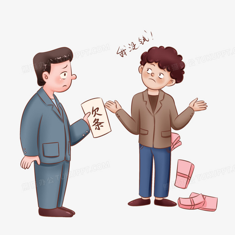 欠钱发短信说司法备案