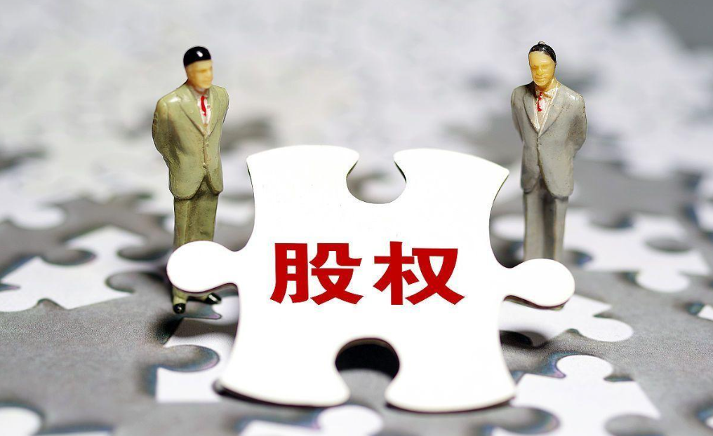 股权证券如何备案