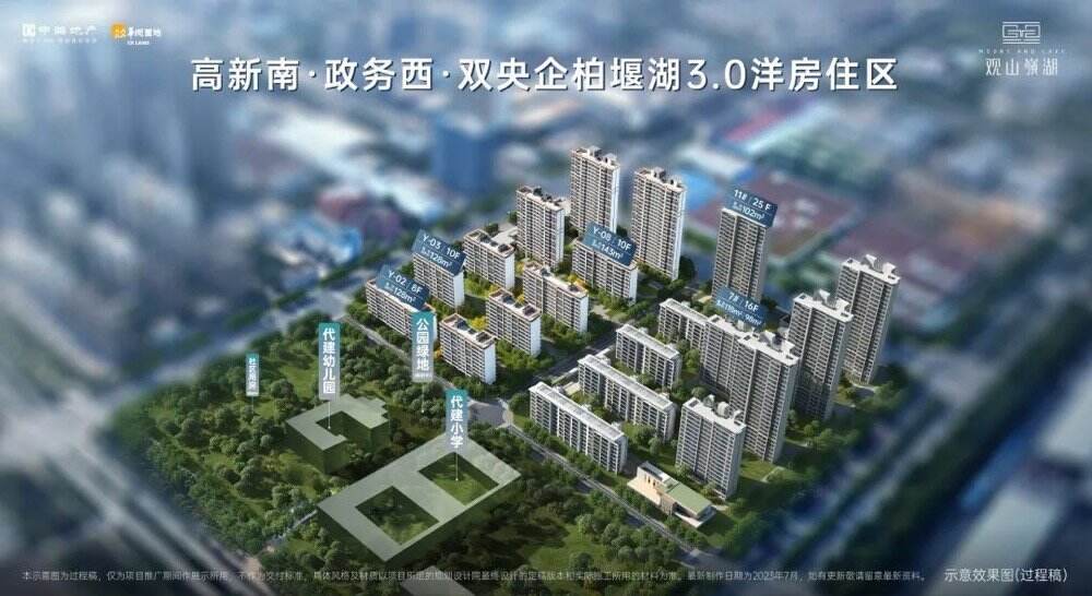 隐山观湖b区1号楼备案价格是多少