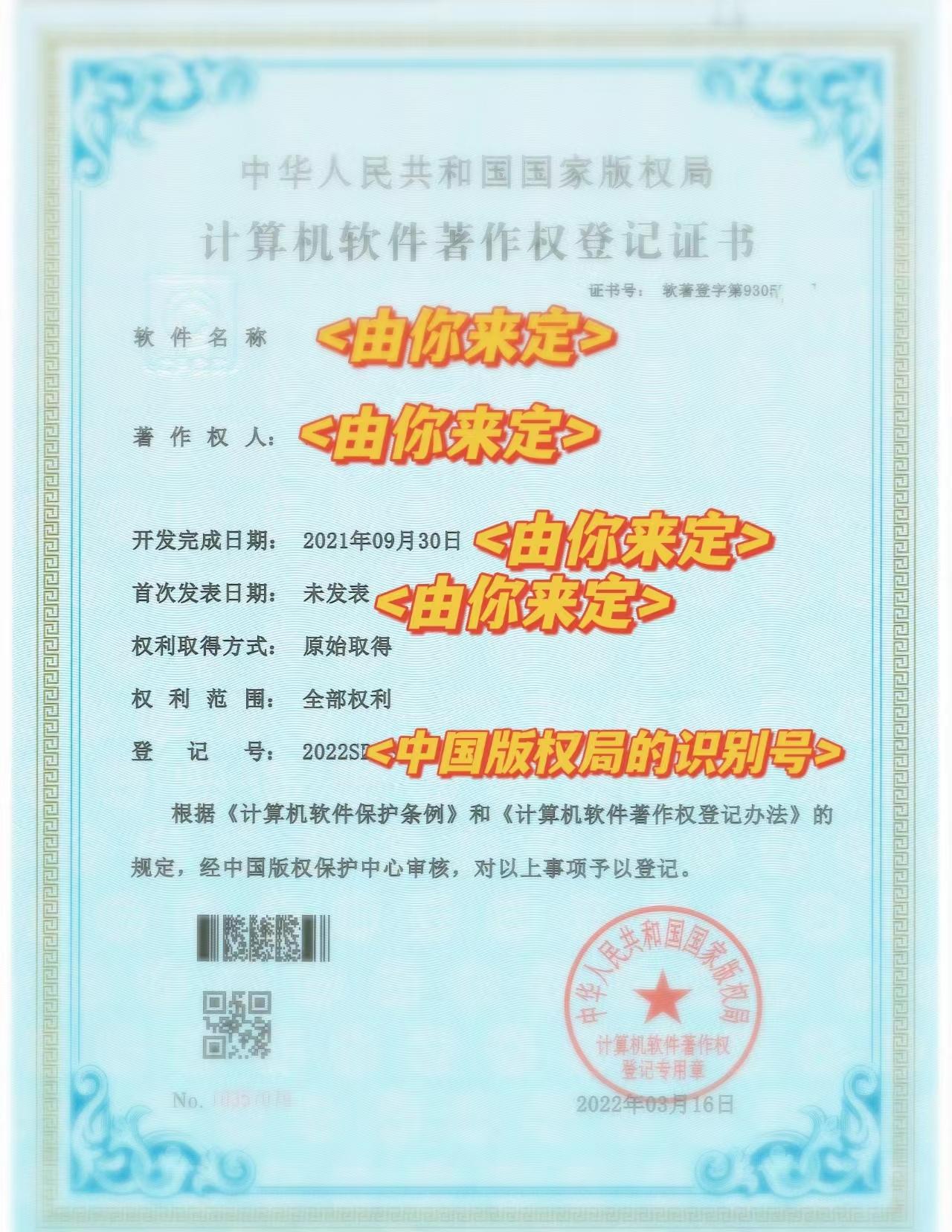软著备案取消了吗