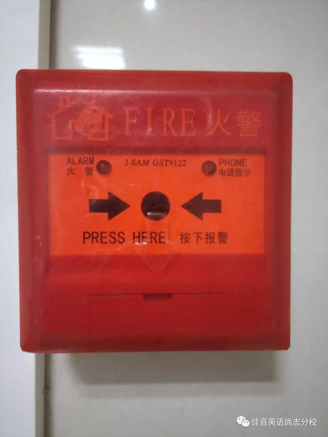 消防主机消音指示灯为什么是红色