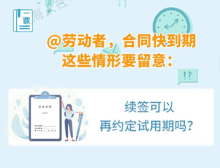 劳动合同签定后多久要备案