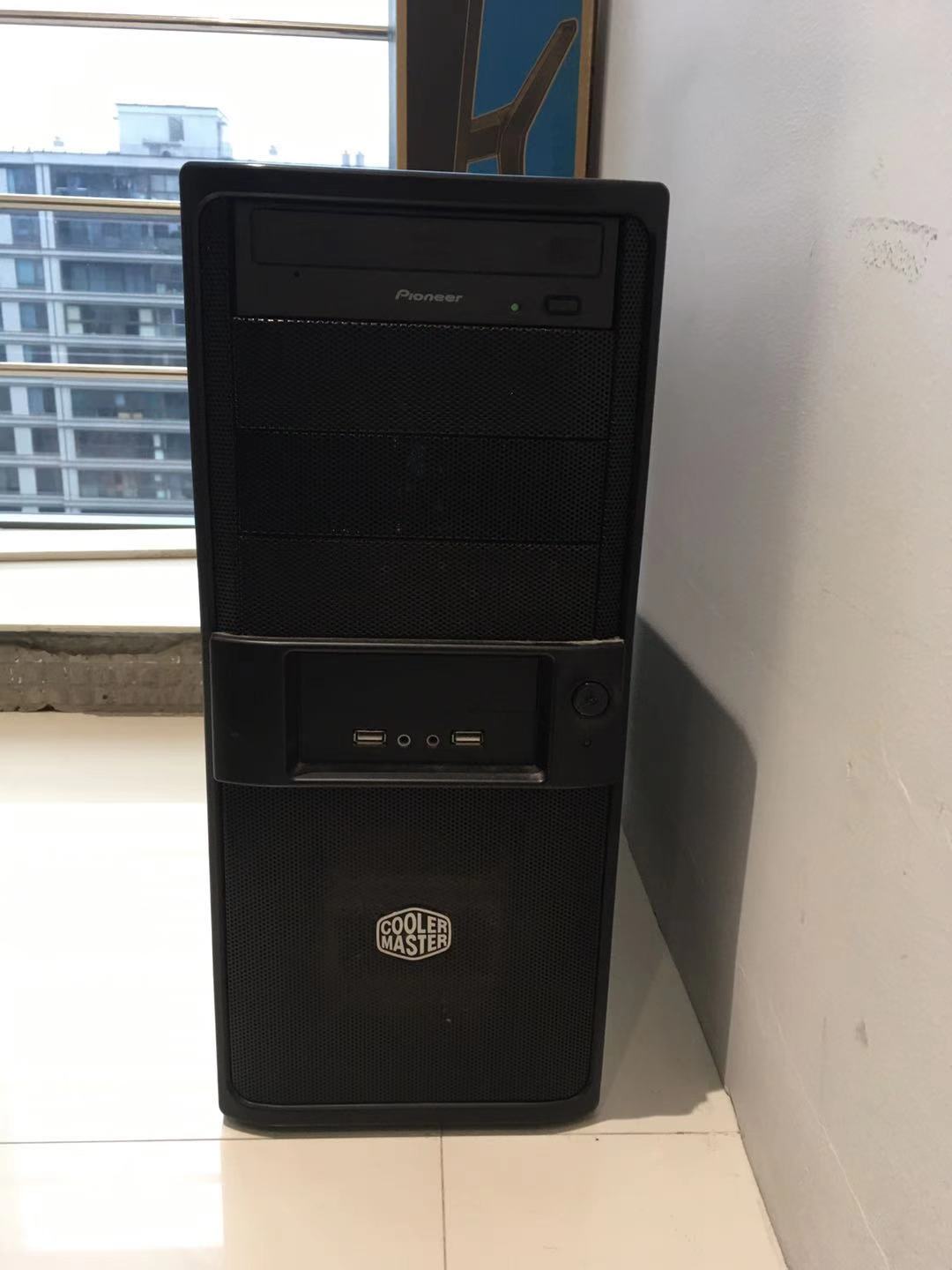 7500电脑主机配置