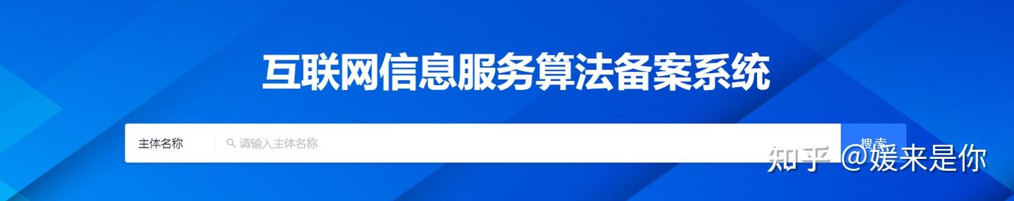 信息流转备案的重要性