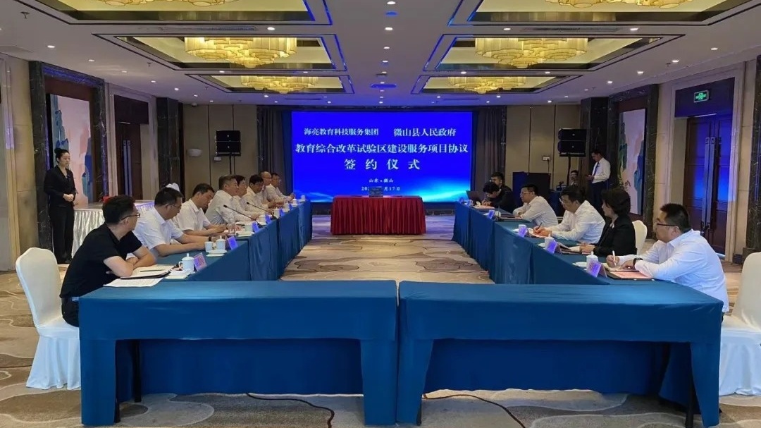 微山县公开招聘备案制