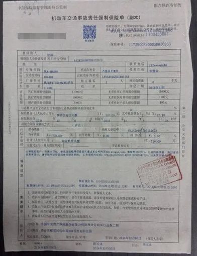 报了驾校怎么看车管所备案没有