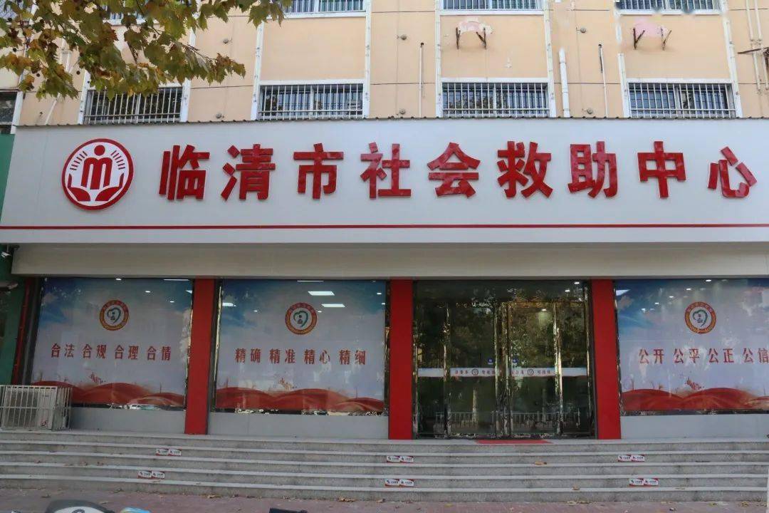 2018年临清乡镇卫生院备案制公示