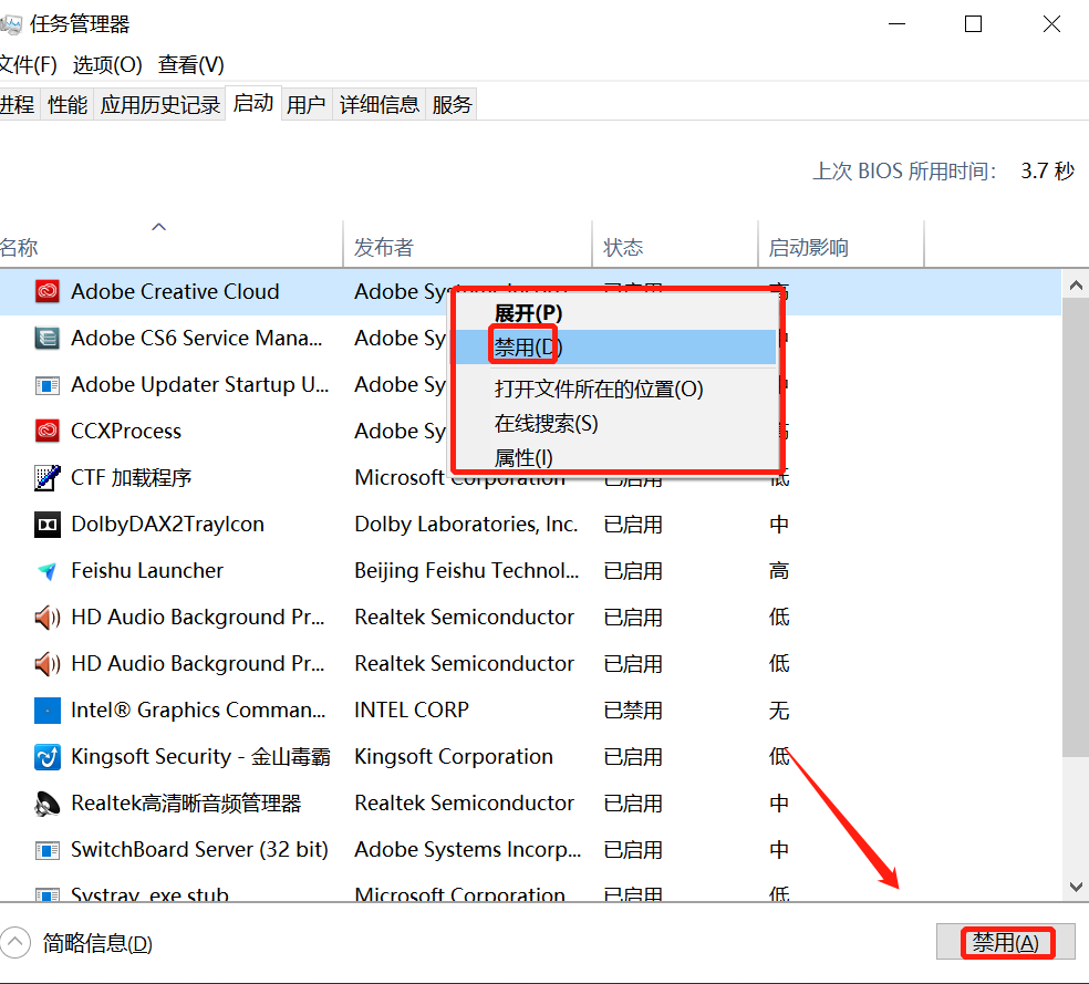 开机显示器黑屏但主机一直在运行
