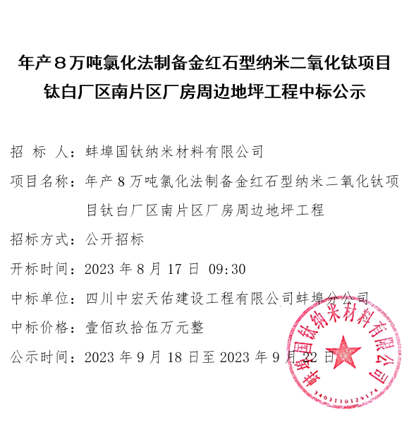 蚌埠湖山春晓15号楼备案价