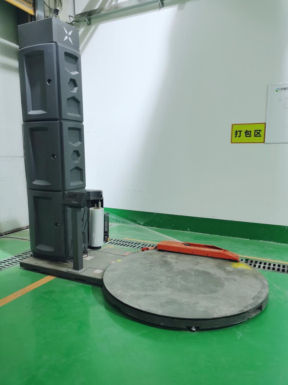 危废收集存储备案