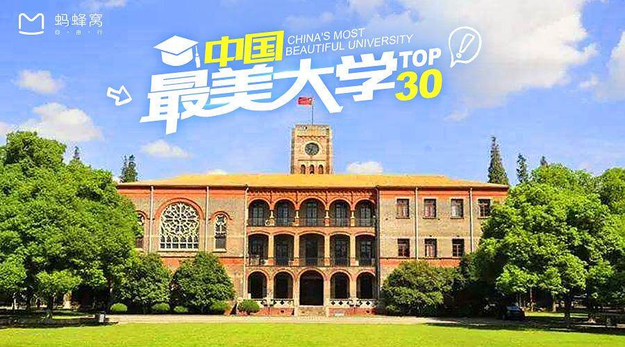大学请假超过5天报什么备案