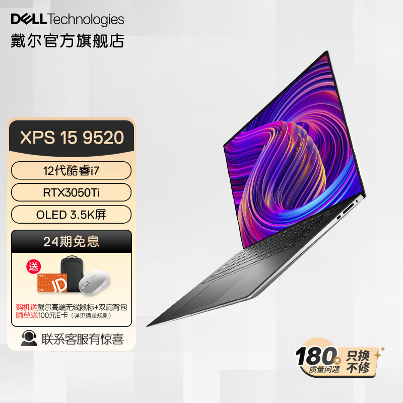 1500左右电脑主机排行榜
