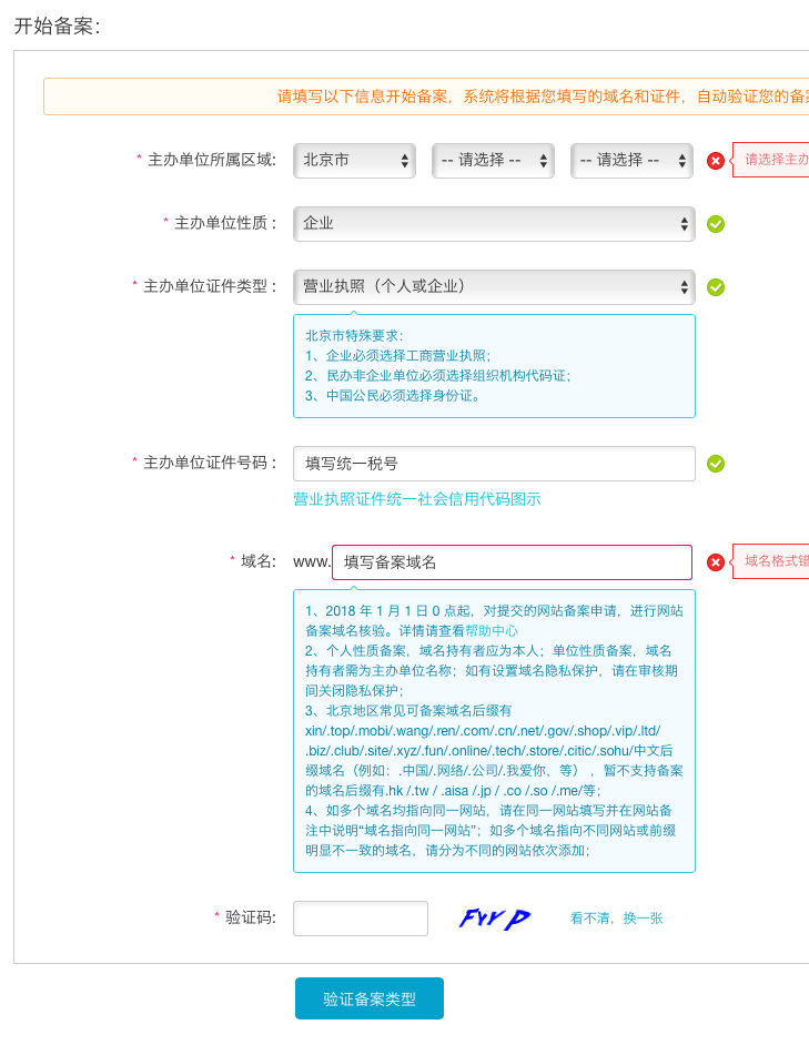 有备案号还没有办证的房子能买吗