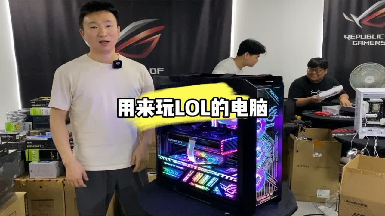3500左右的主机玩联盟