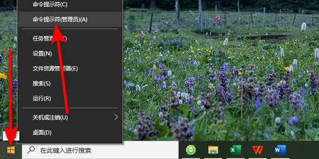 主机编号输入的格式
