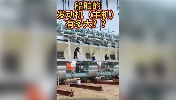 船舶主机负荷控制的特点