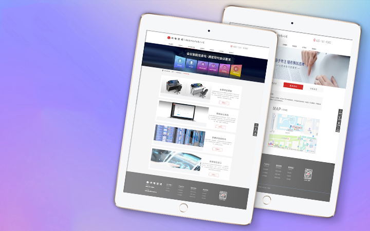 php 网站建设方案