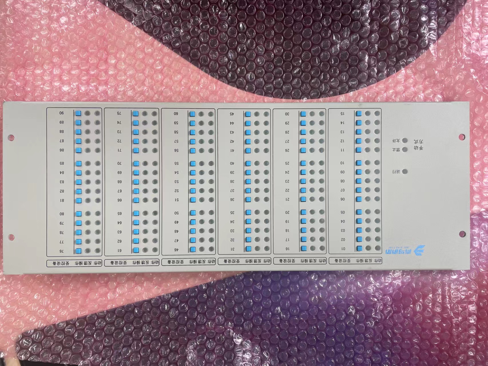 青鸟消防主机多线盘怎么设