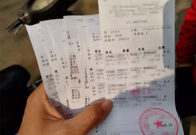 食品购销凭证电子一票通怎么备案