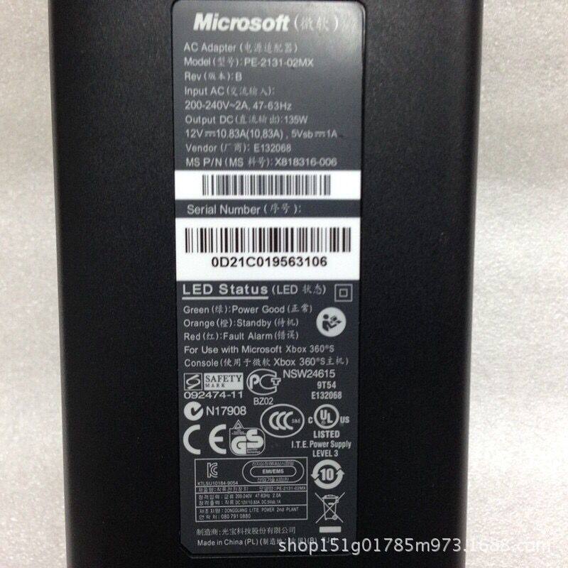 xbox360主机适配器亮红灯