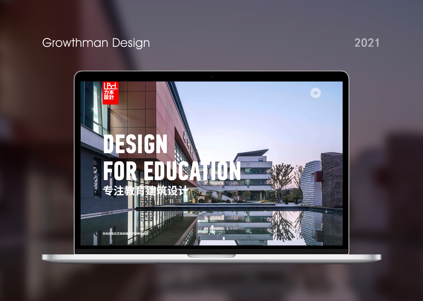 初创企业建设公司网站的目的