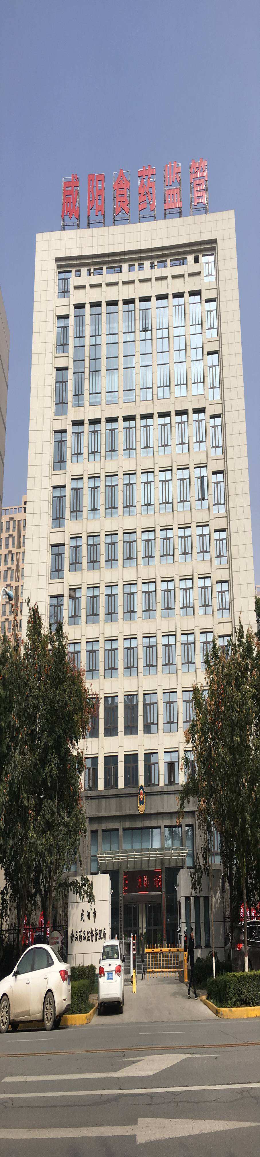 咸阳第三方检测机构备案流程