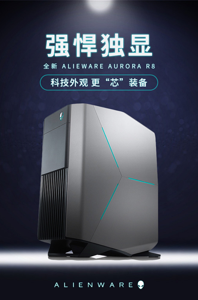 电脑主机几g的好